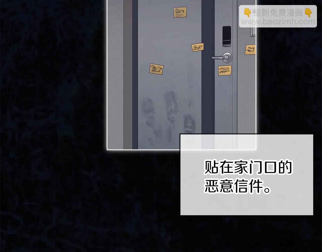 第15话 前世故人5