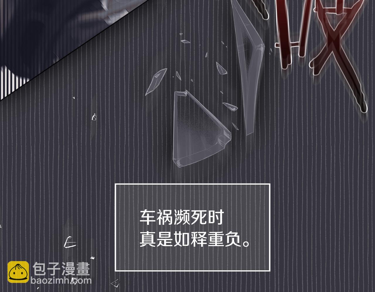 第15话 前世故人51