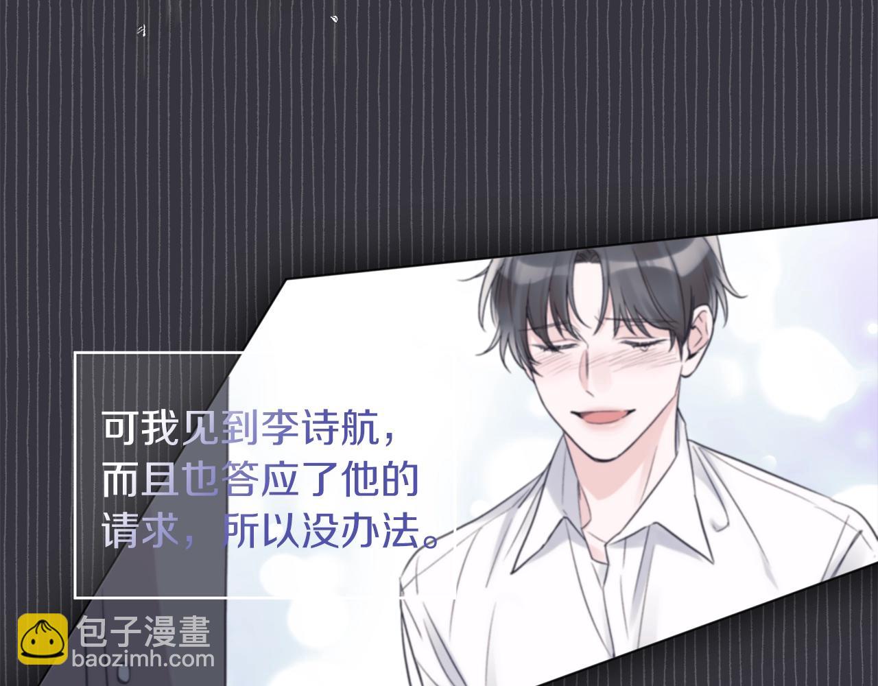 第15话 前世故人52