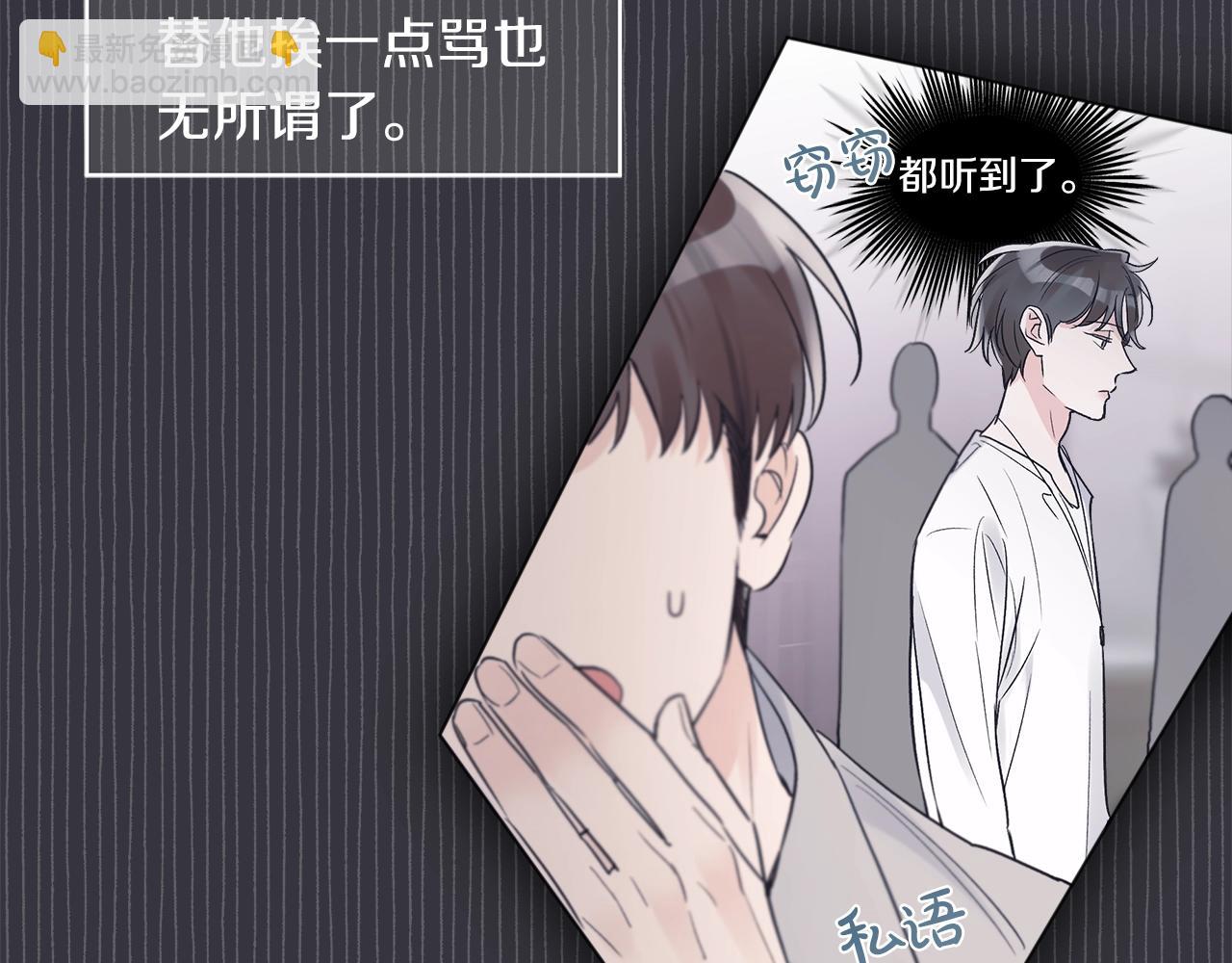 第15话 前世故人54