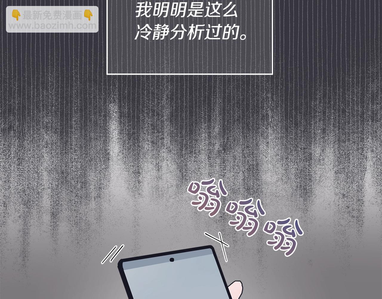 第15话 前世故人58