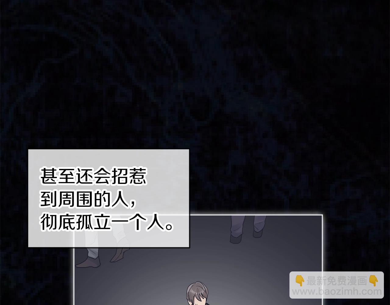 第15话 前世故人6