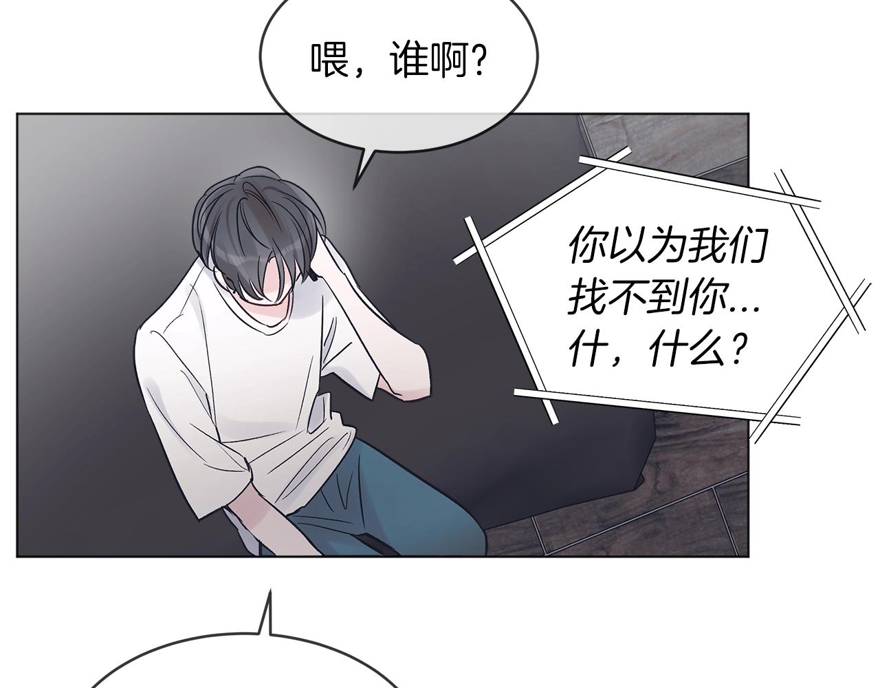 第15话 前世故人62