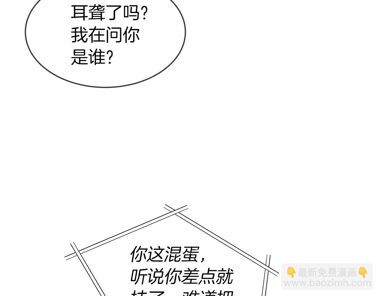第15话 前世故人63