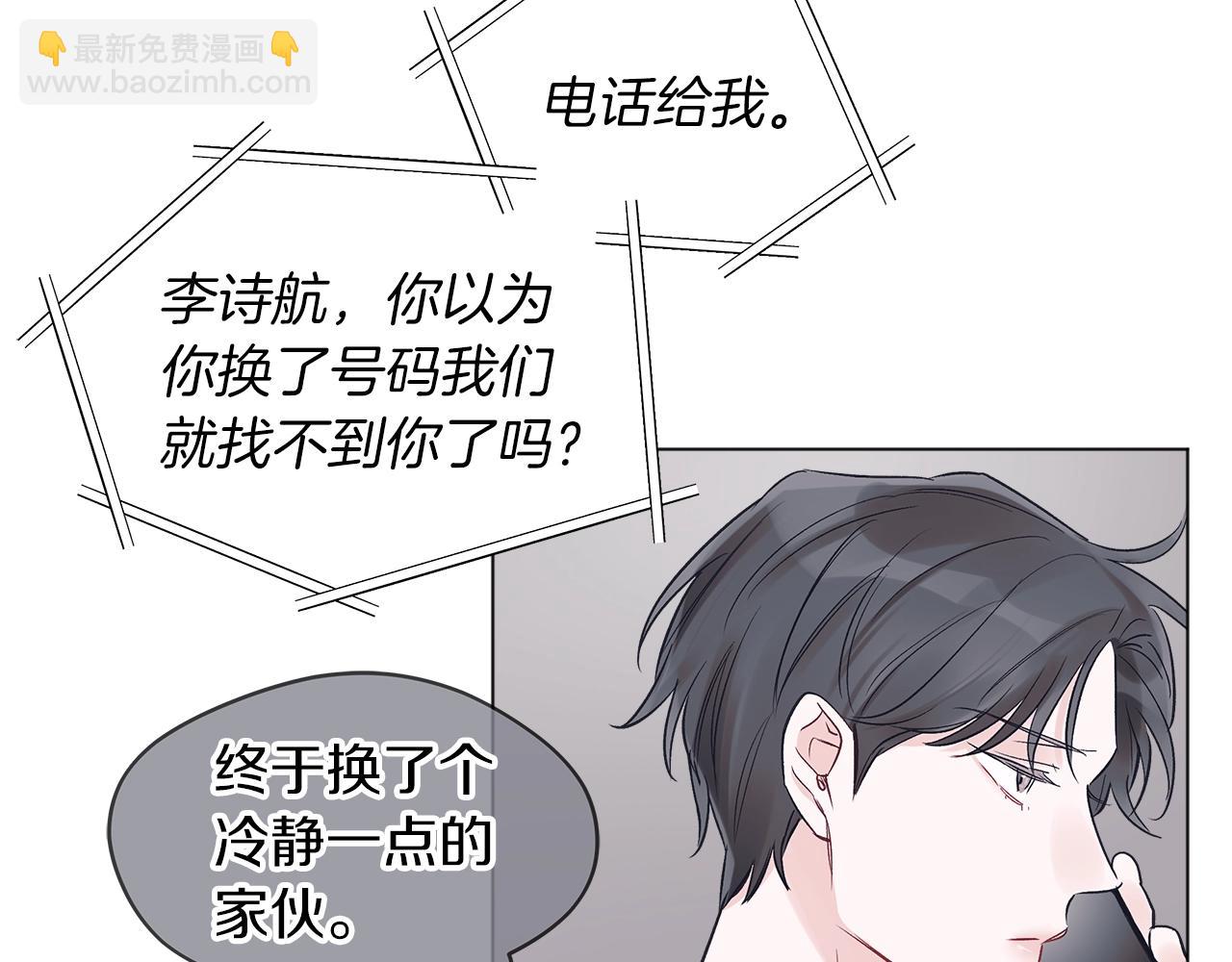 第15话 前世故人66