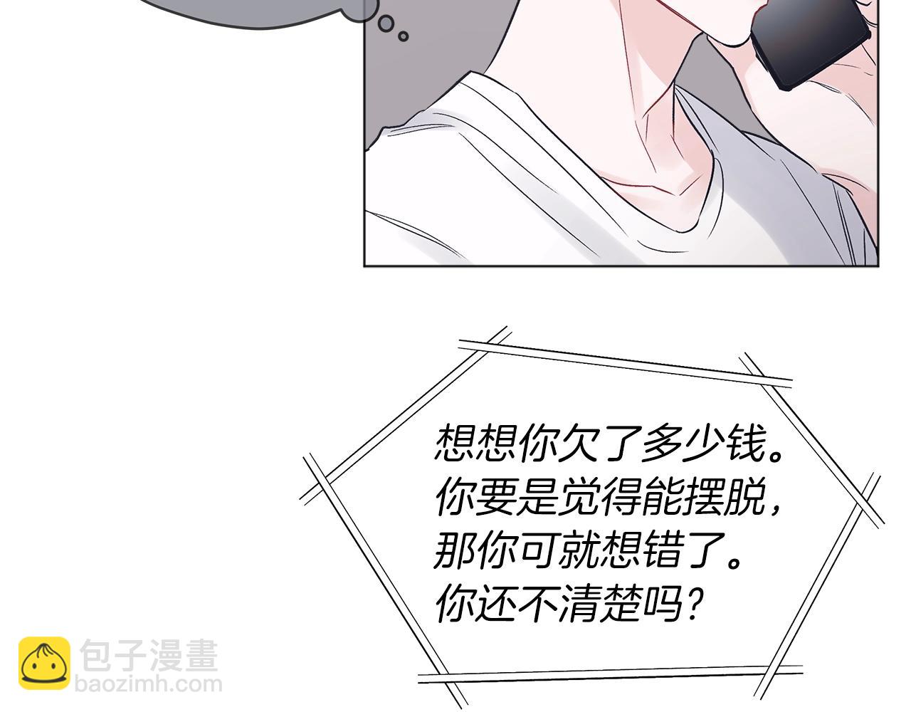 第15话 前世故人67