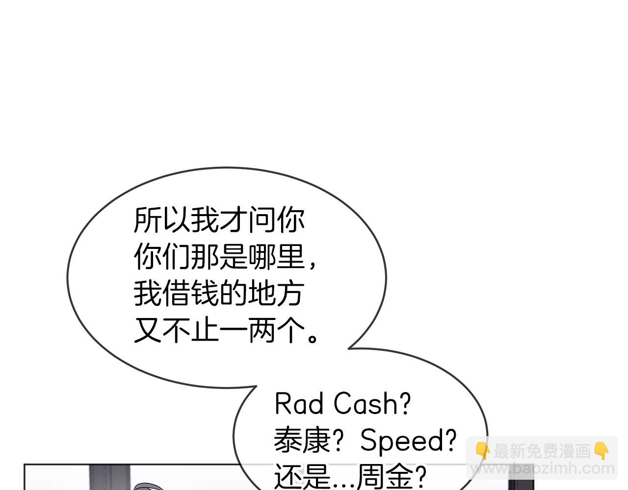 第15话 前世故人69