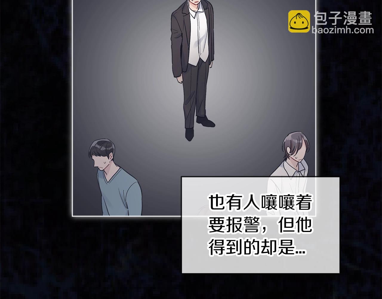 第15话 前世故人7