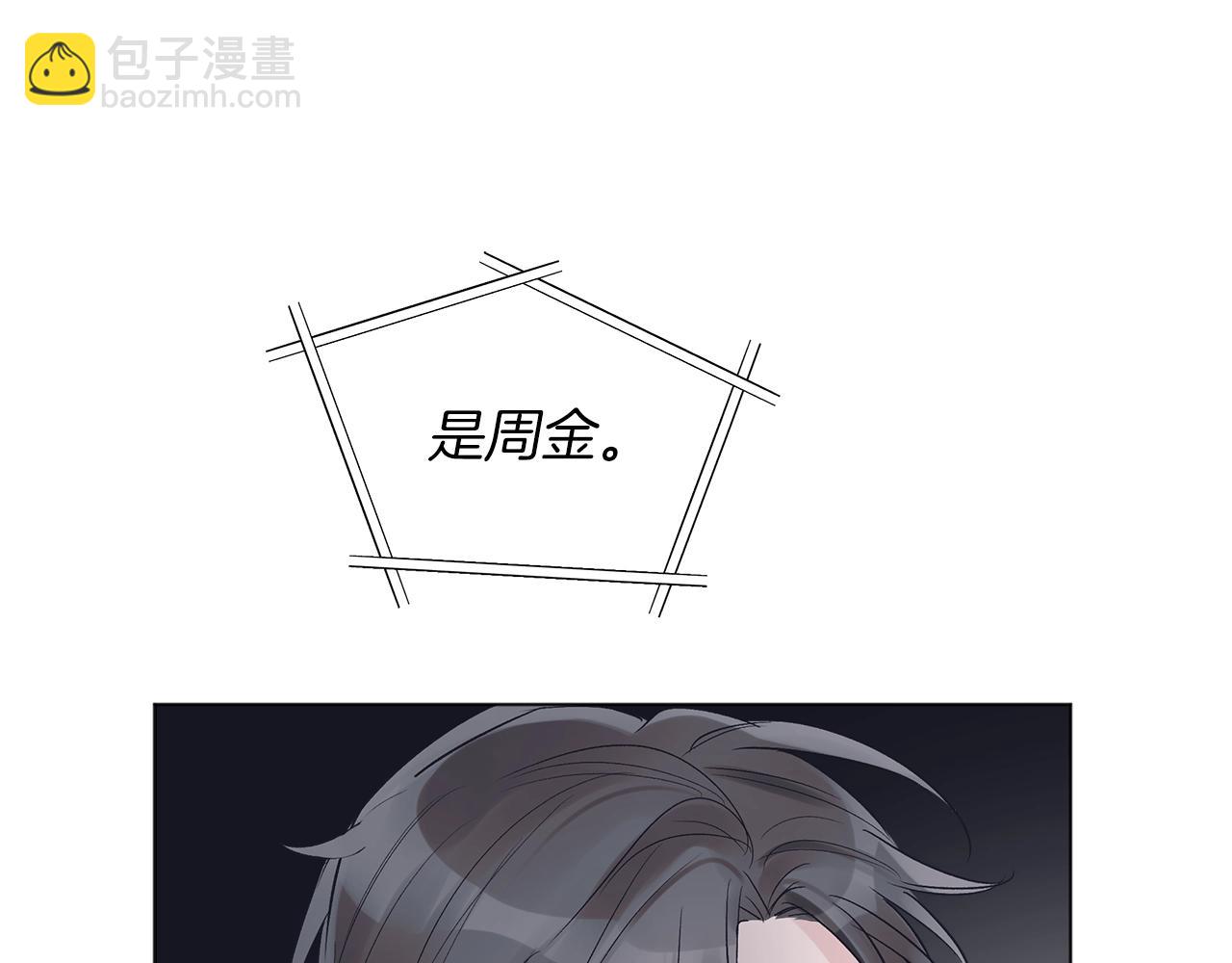 第15话 前世故人71