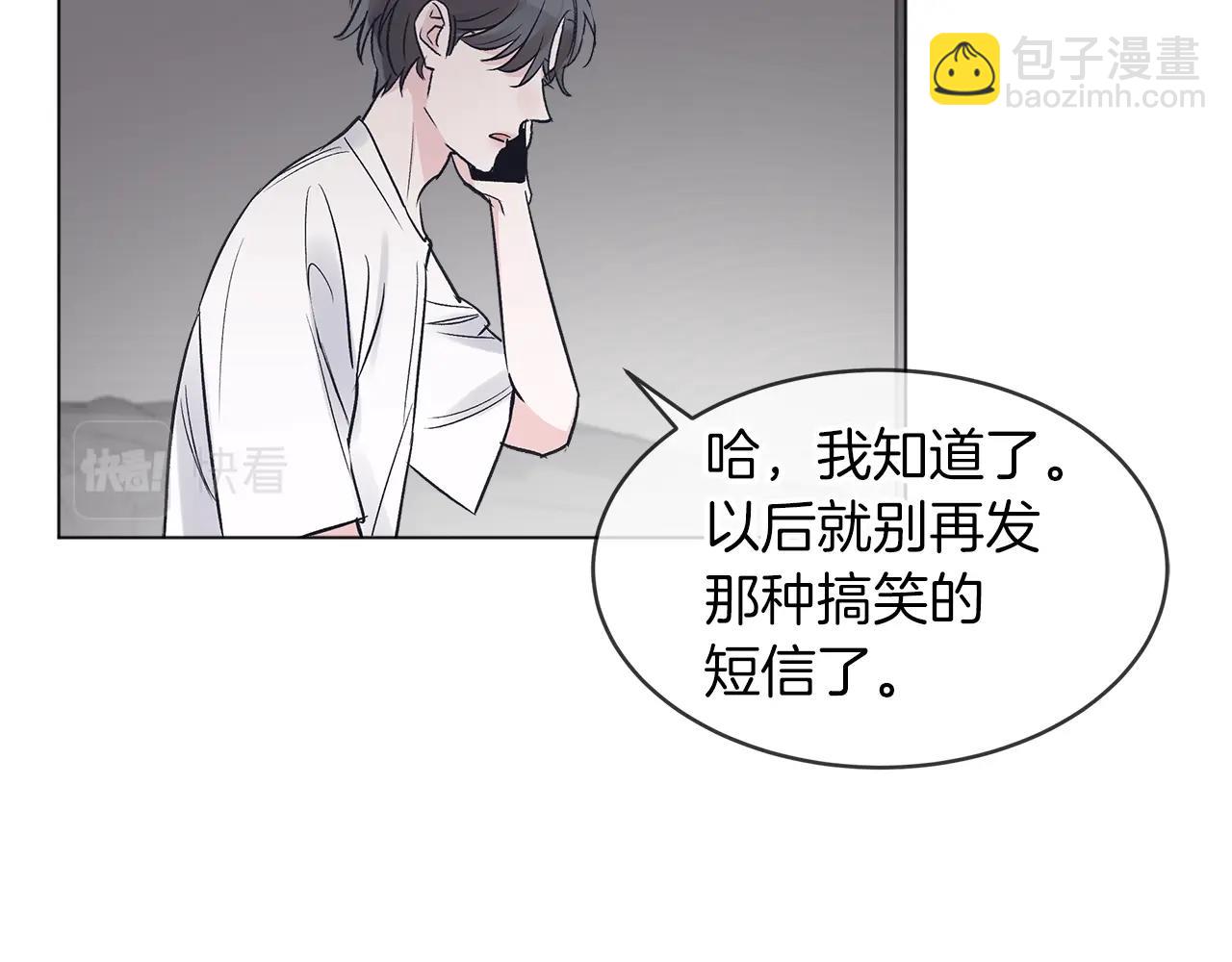 第15话 前世故人74