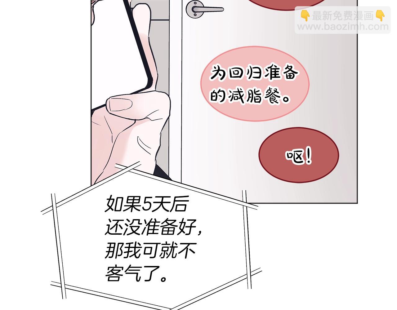 第15话 前世故人76