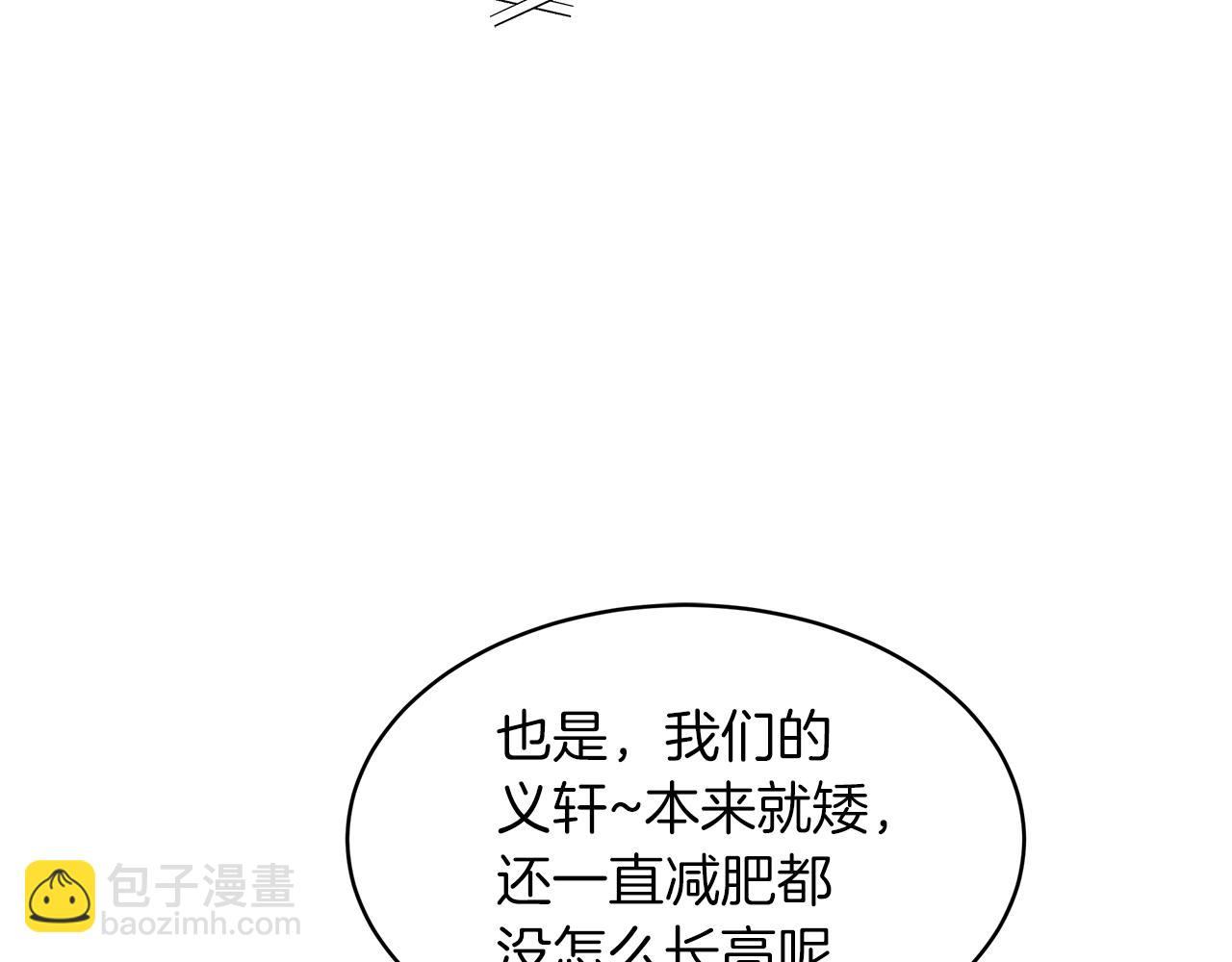 第15话 前世故人77