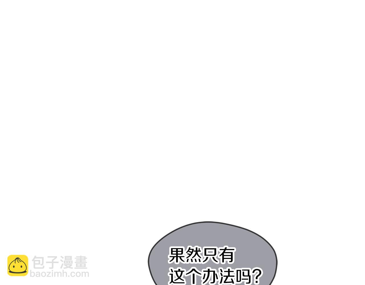 第15话 前世故人81