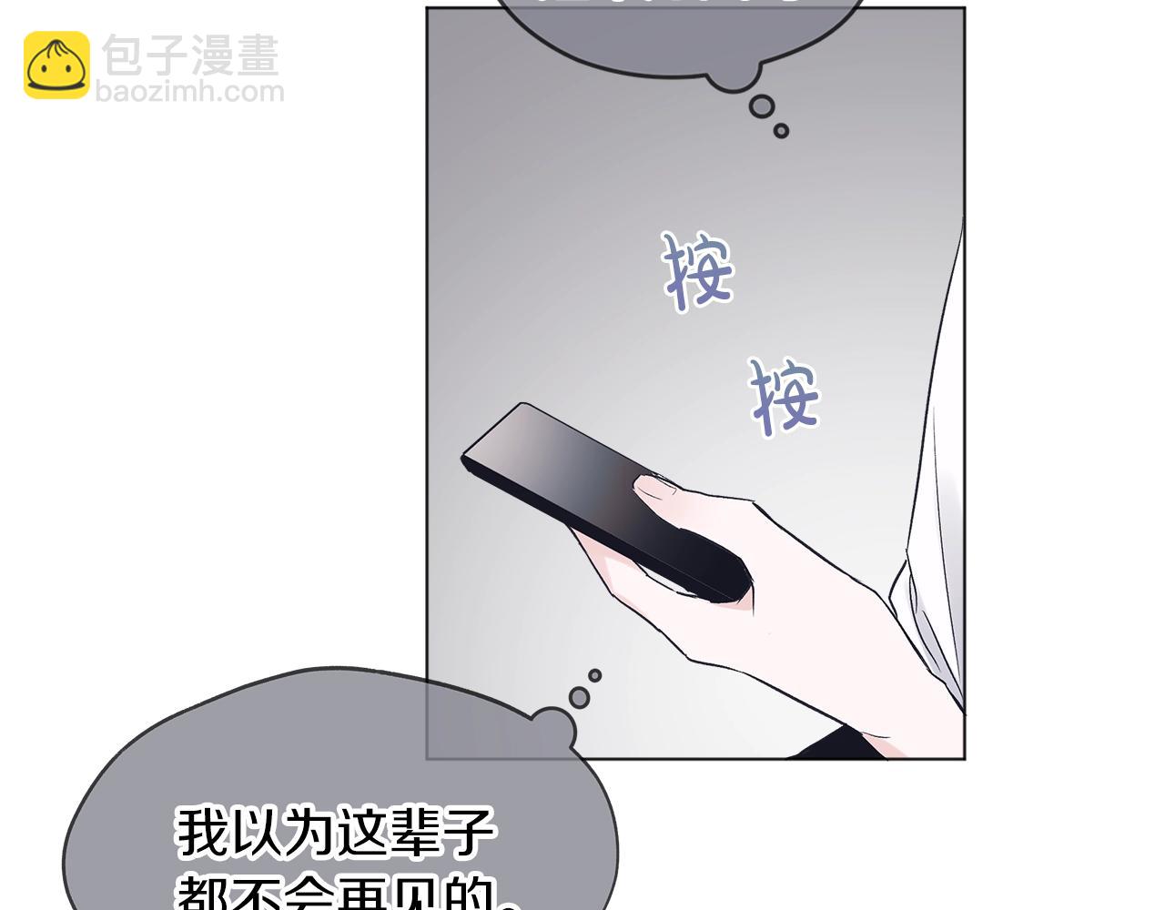 第15话 前世故人82