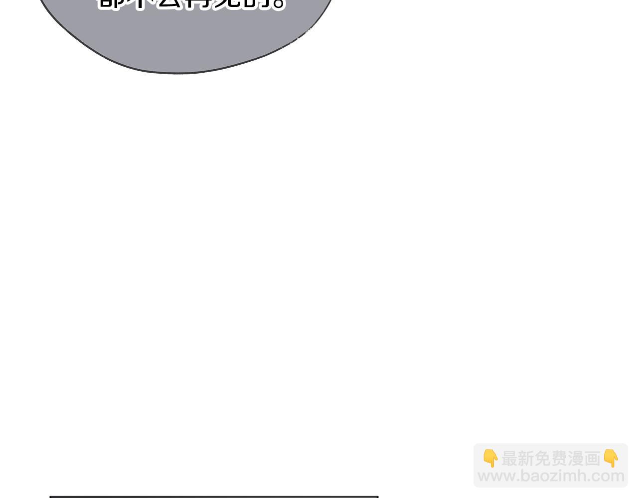 第15话 前世故人83