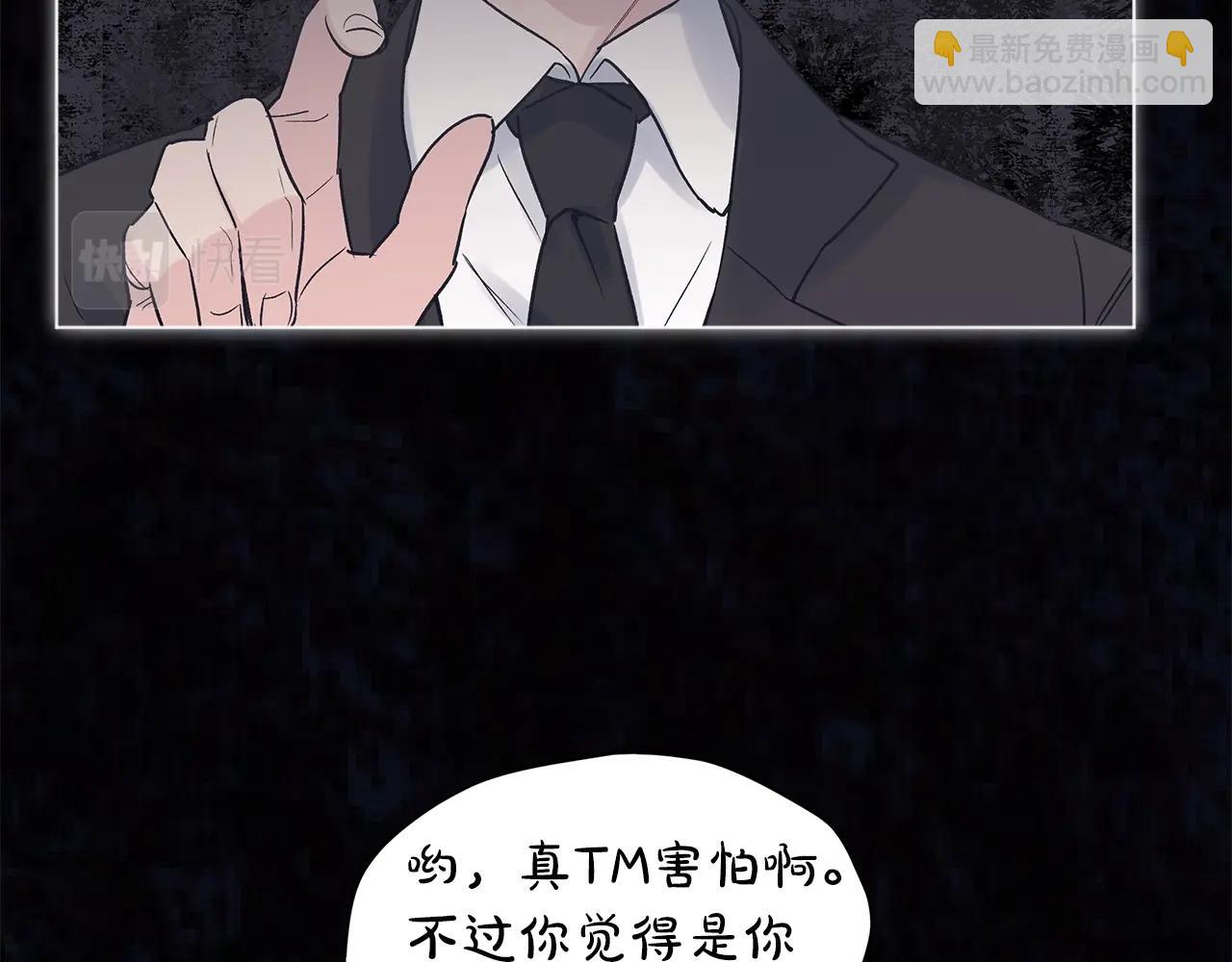 第15话 前世故人9