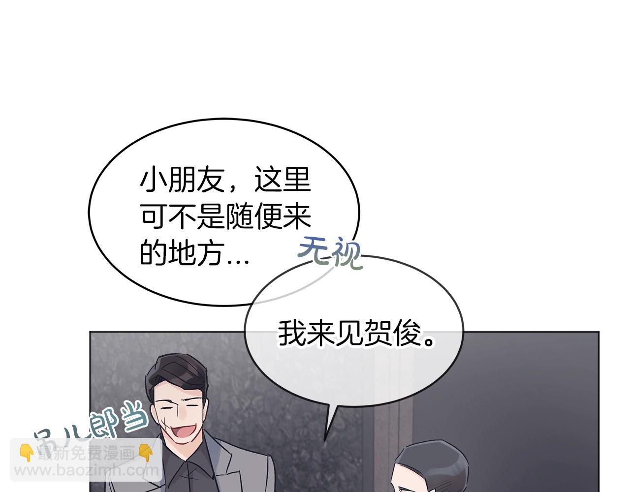 第15话 前世故人94