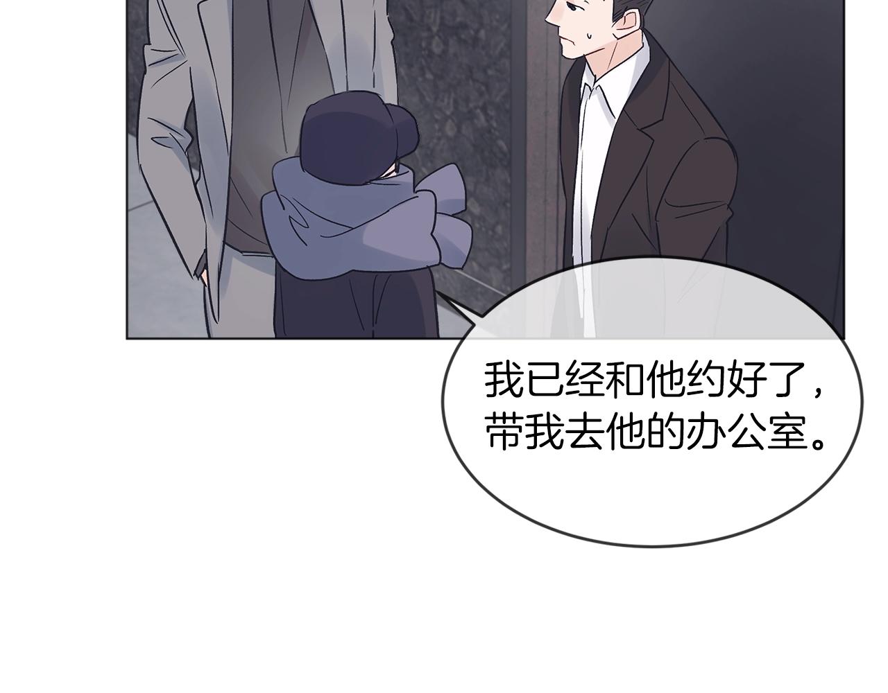 第15话 前世故人95