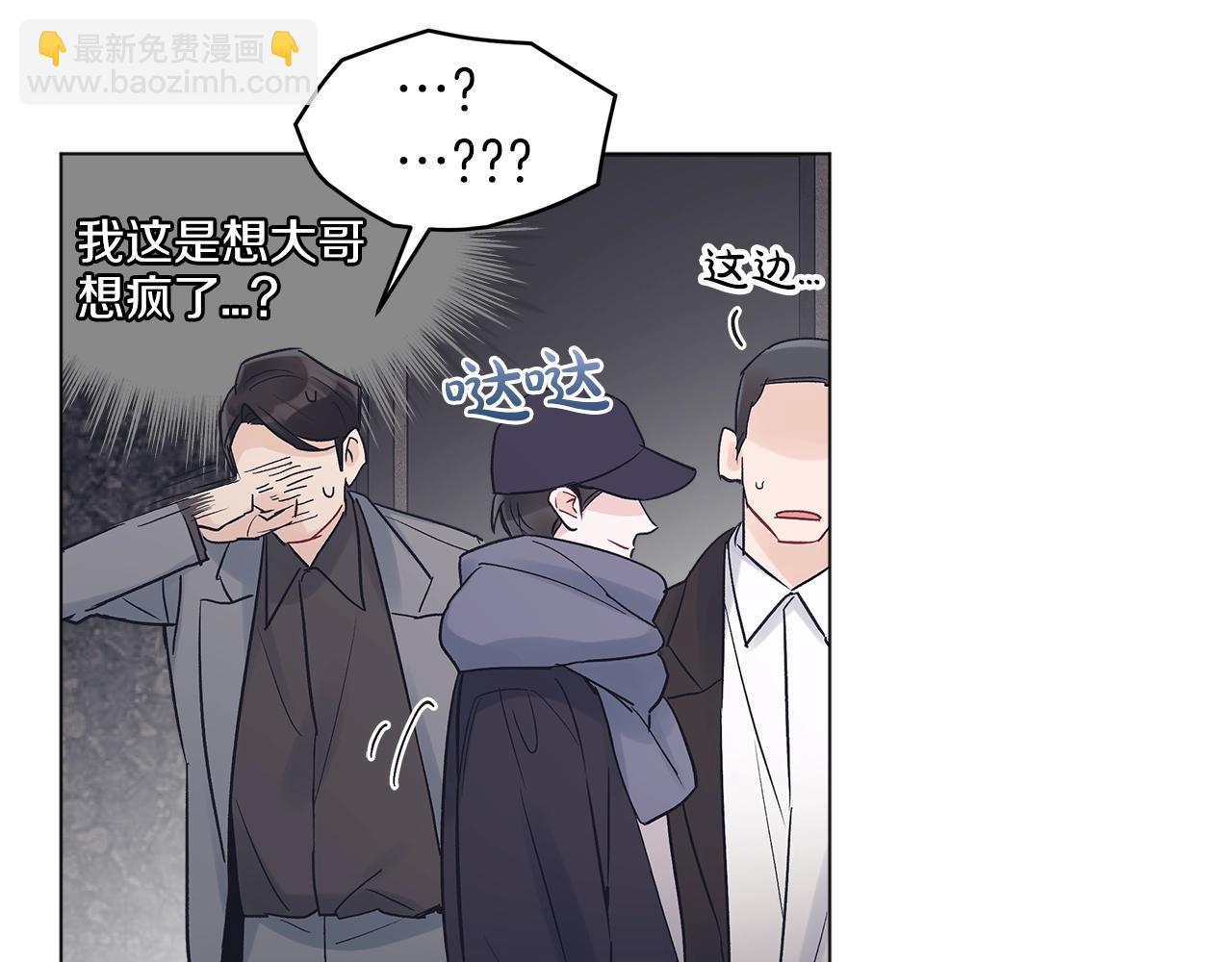第15话 前世故人99