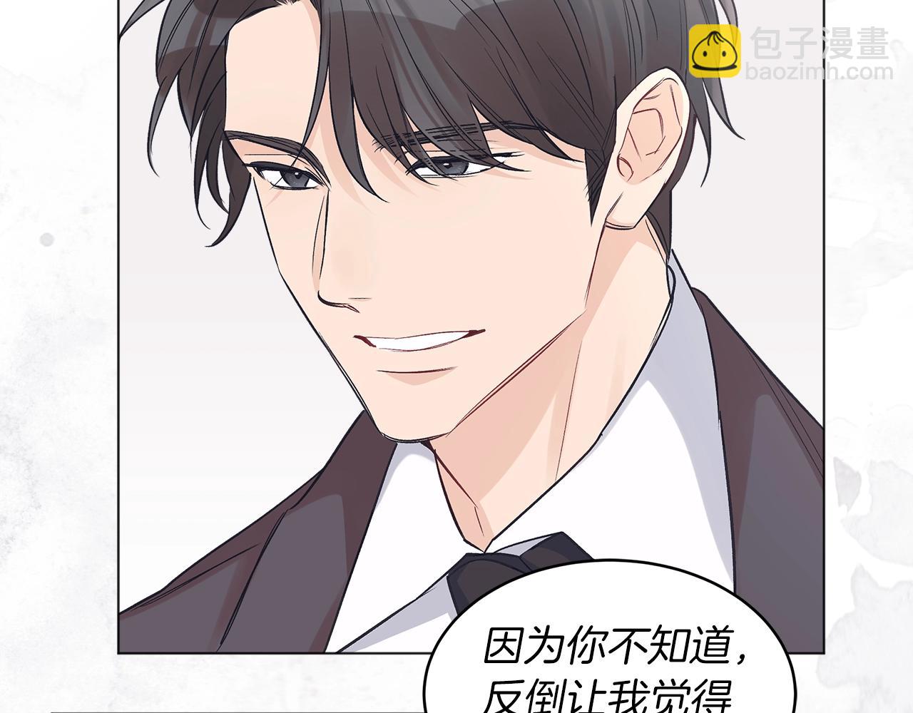 第16话 反击116