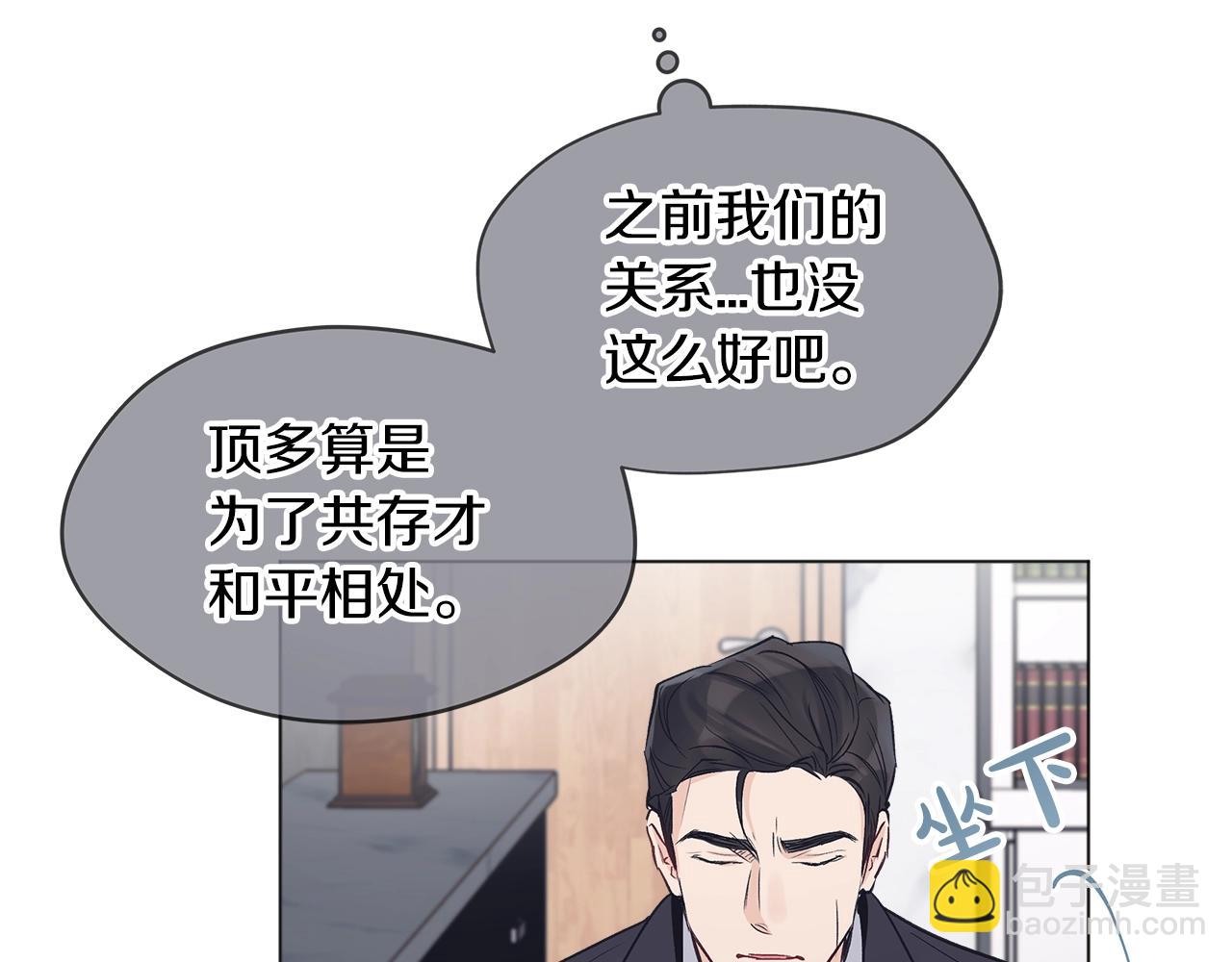 第16话 反击13