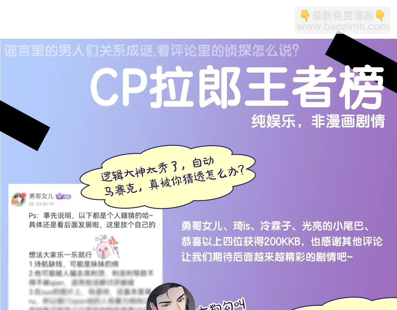 第16话 反击131