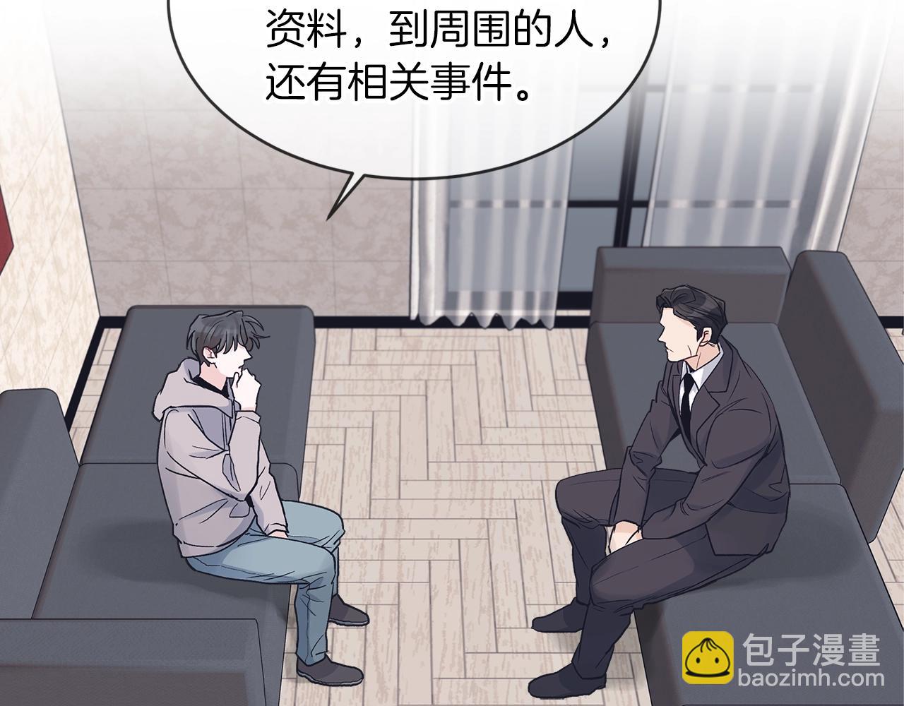 第16话 反击17