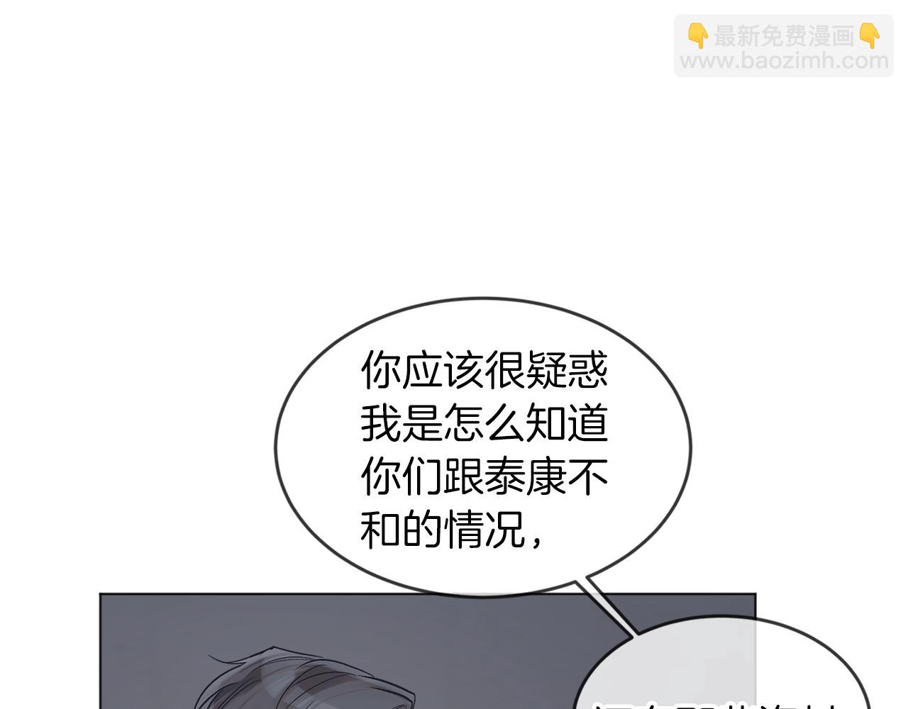 第16话 反击21