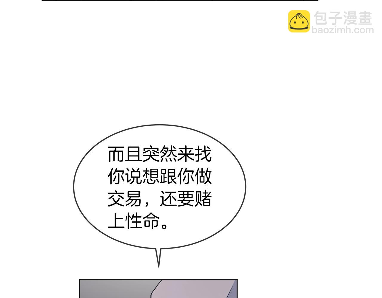第16话 反击23