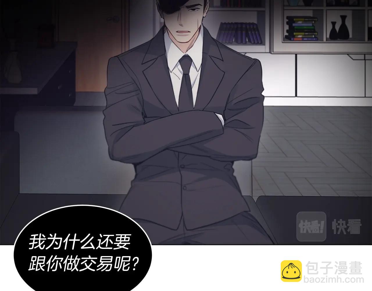 第16话 反击32