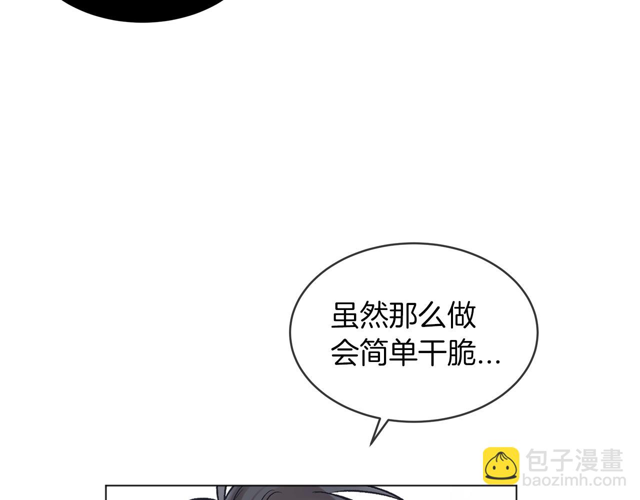 第16话 反击33