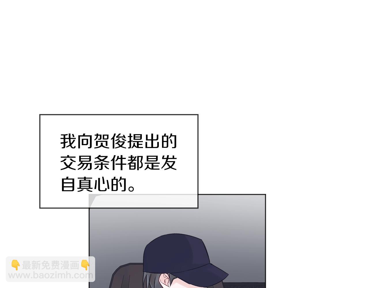 第16话 反击43
