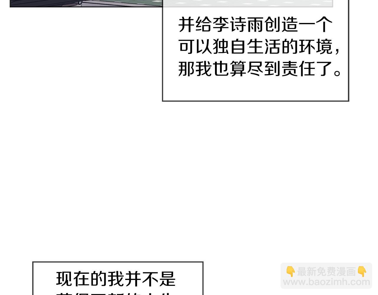 第16话 反击46