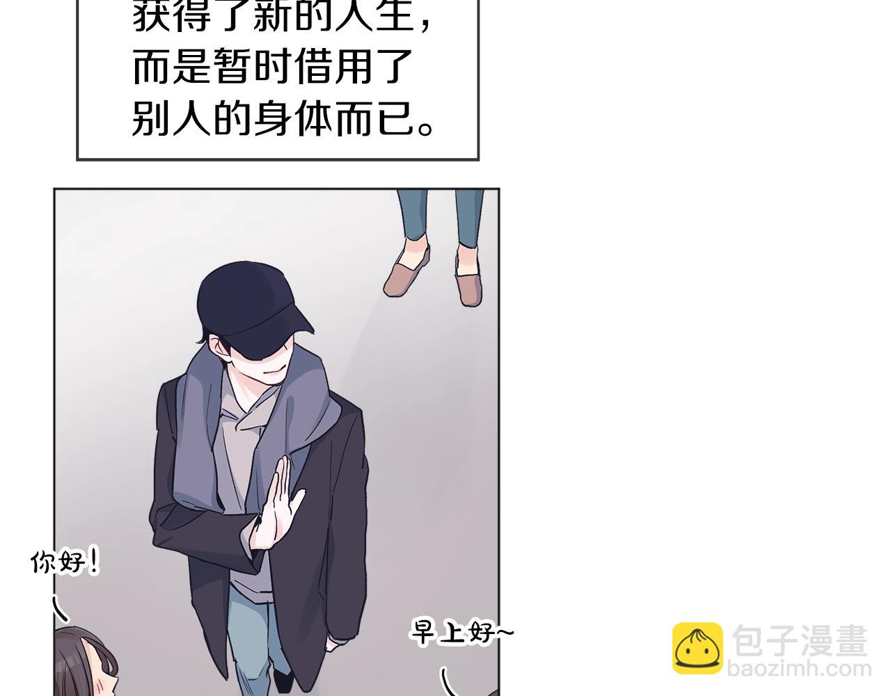 第16话 反击47
