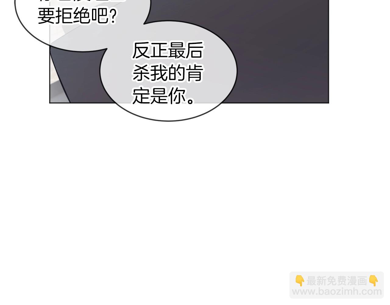 第16话 反击5