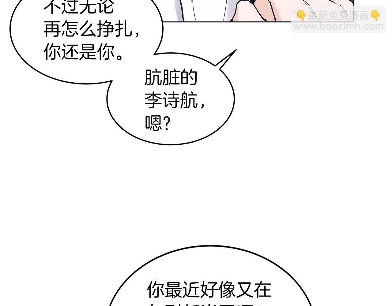 第16话 反击67