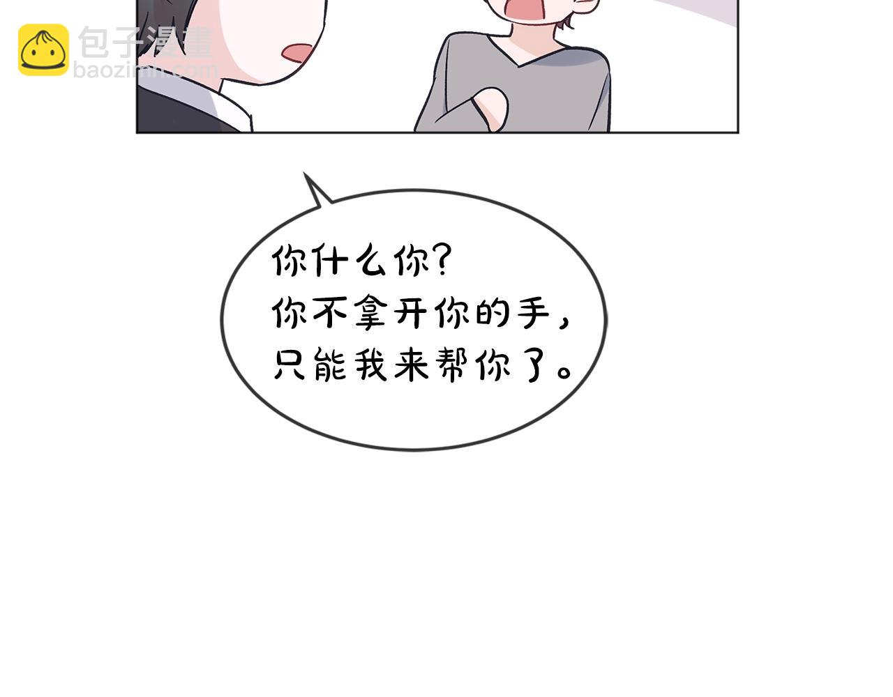 第16话 反击71