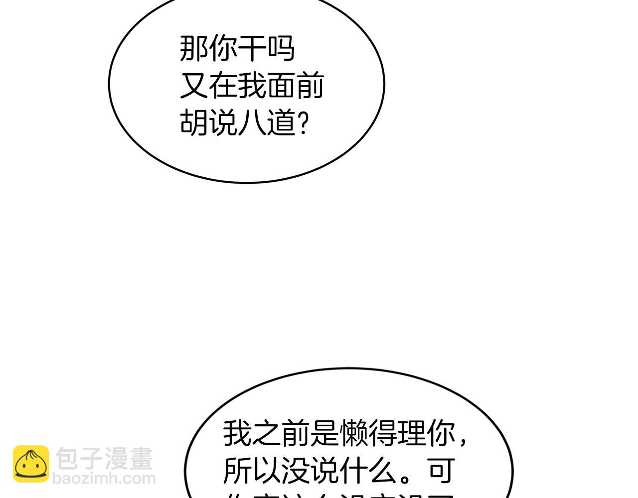 第16话 反击75