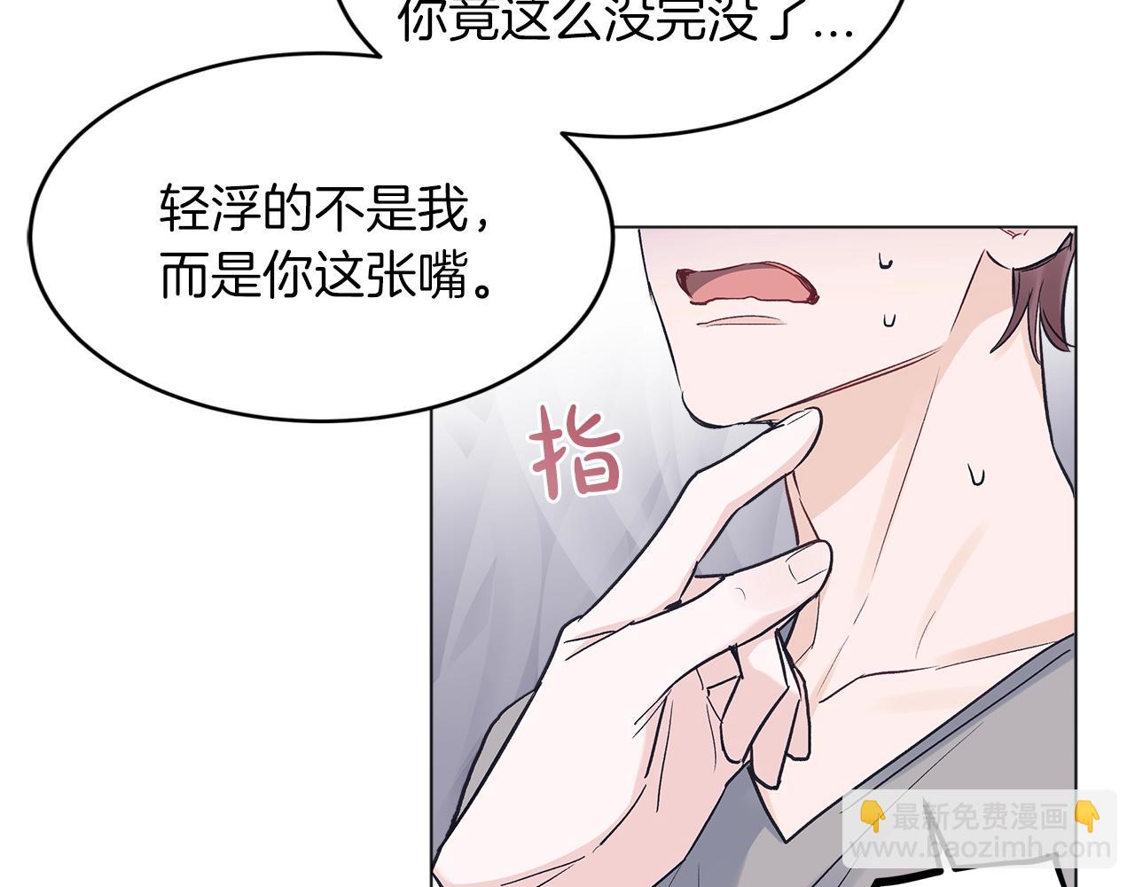 第16话 反击76