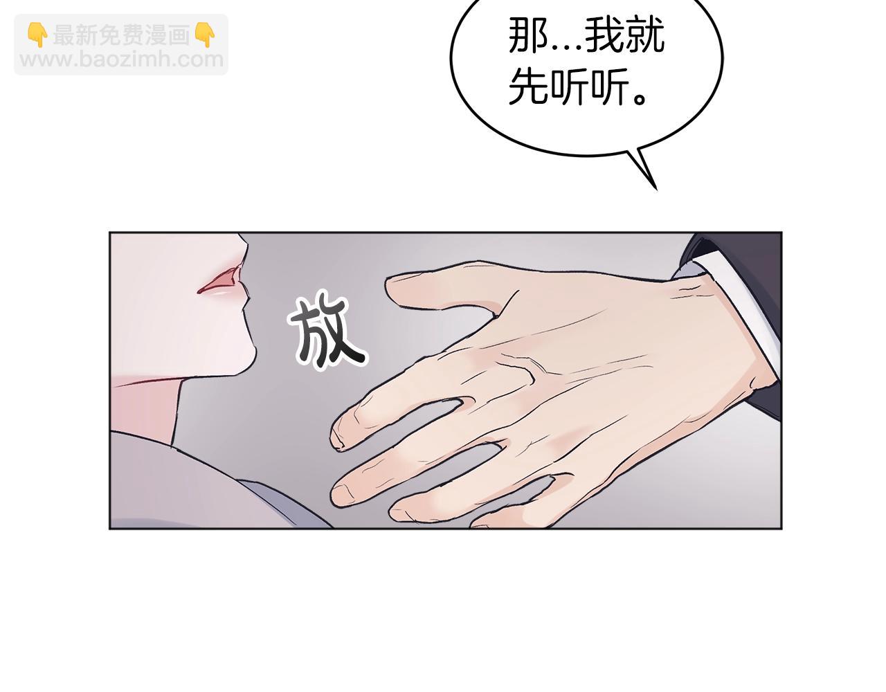 第16话 反击8