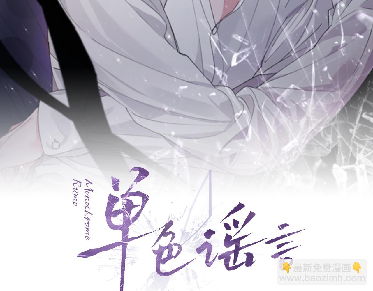 第17话  怀疑1