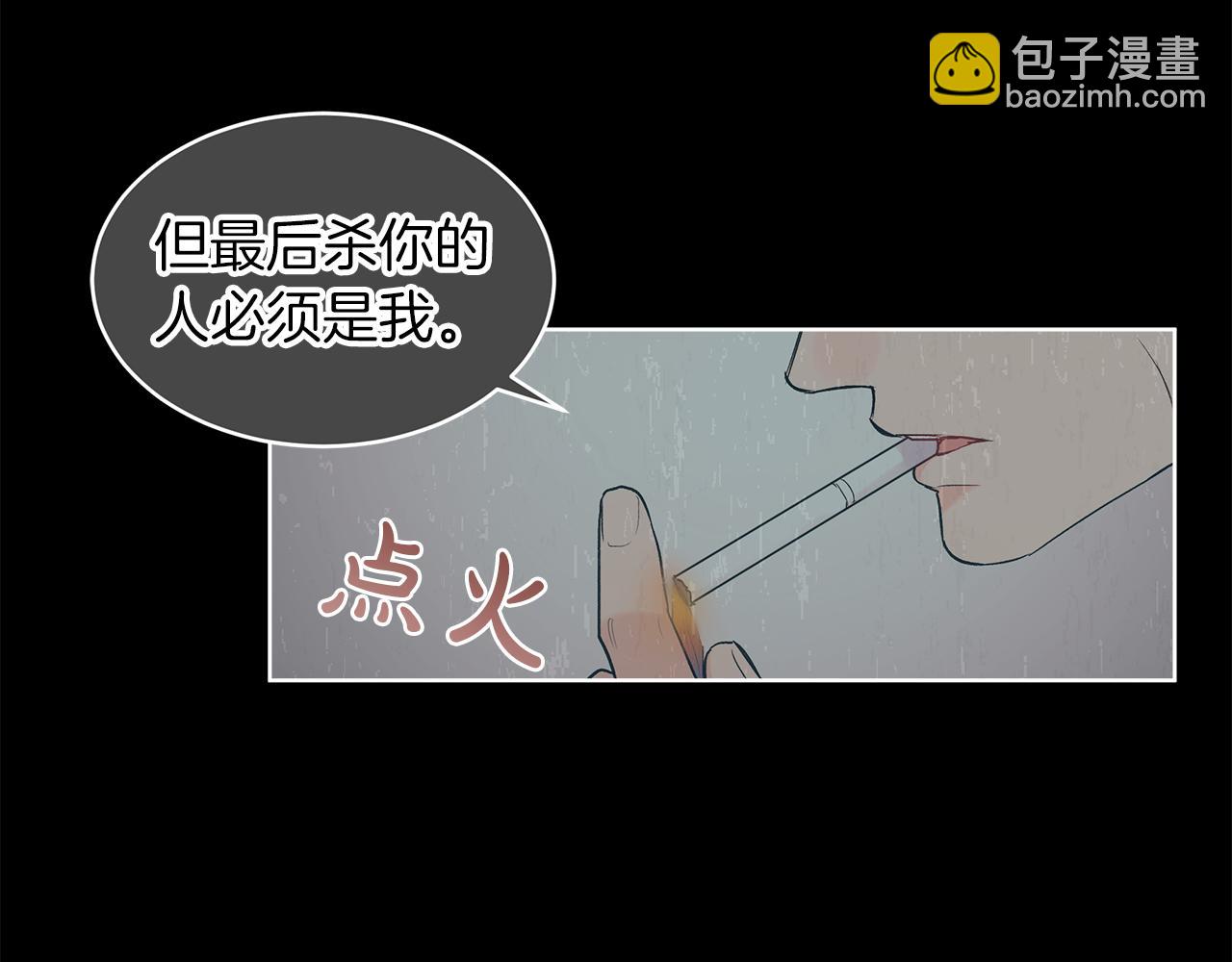 第17话  怀疑107