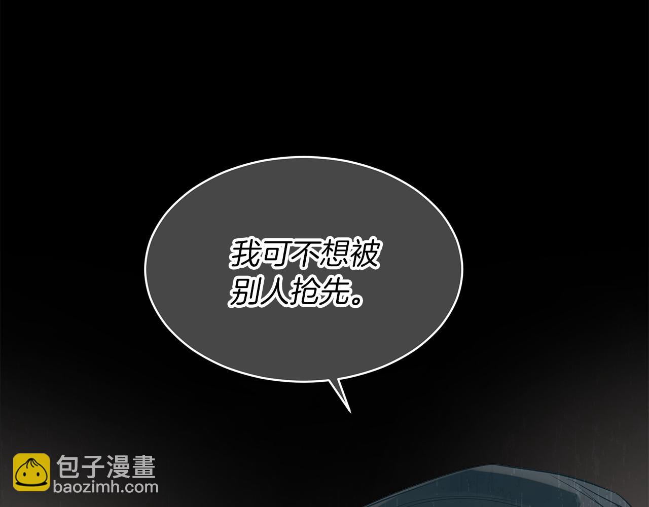 第17话  怀疑108