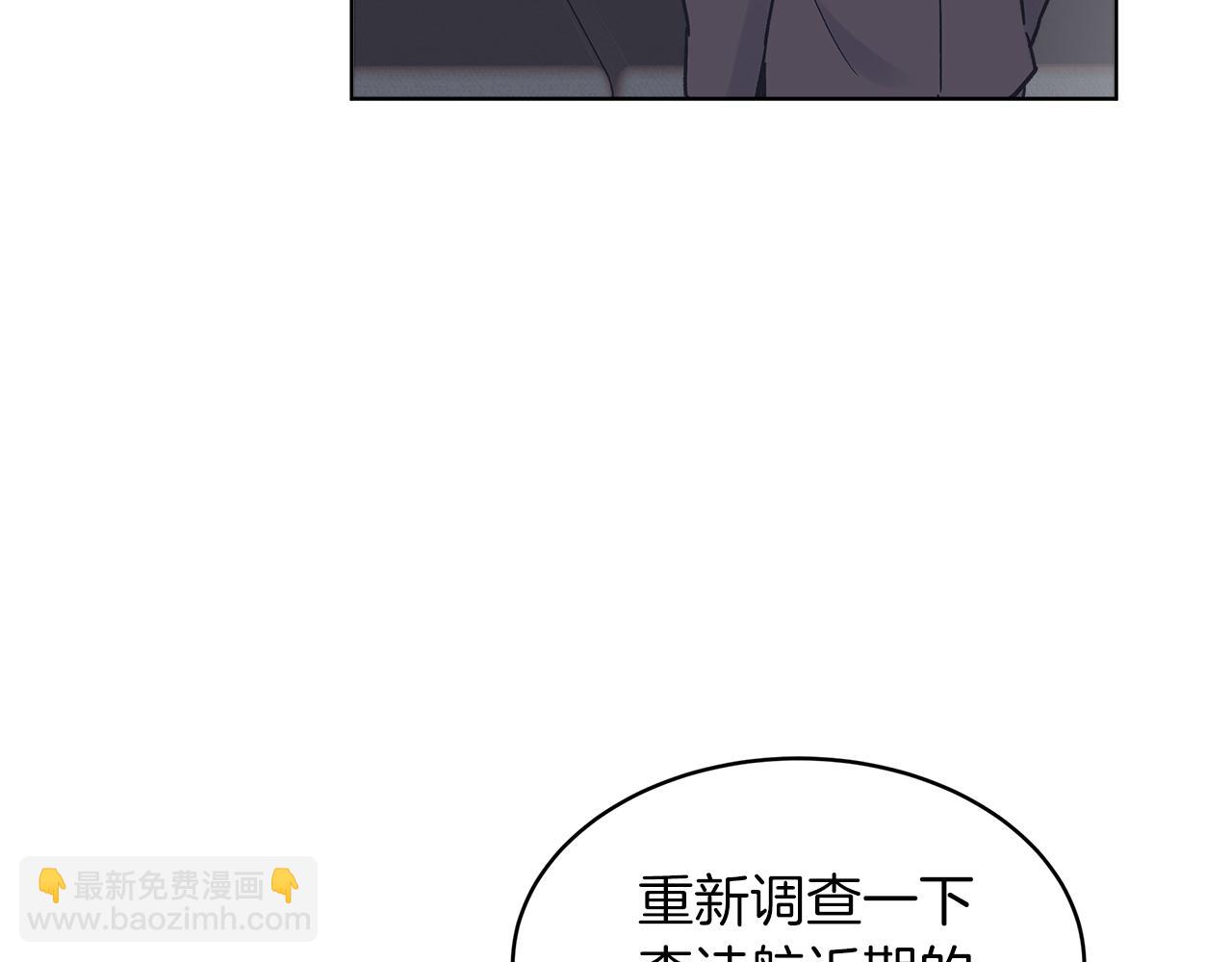 第17话  怀疑116