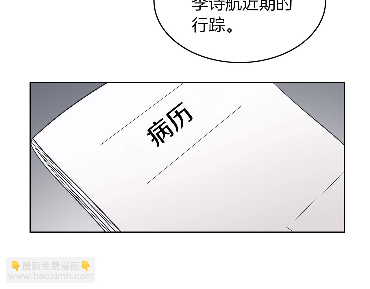 第17话  怀疑117