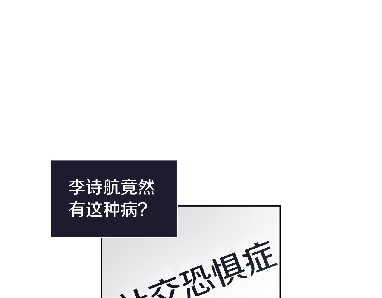 第17话  怀疑118