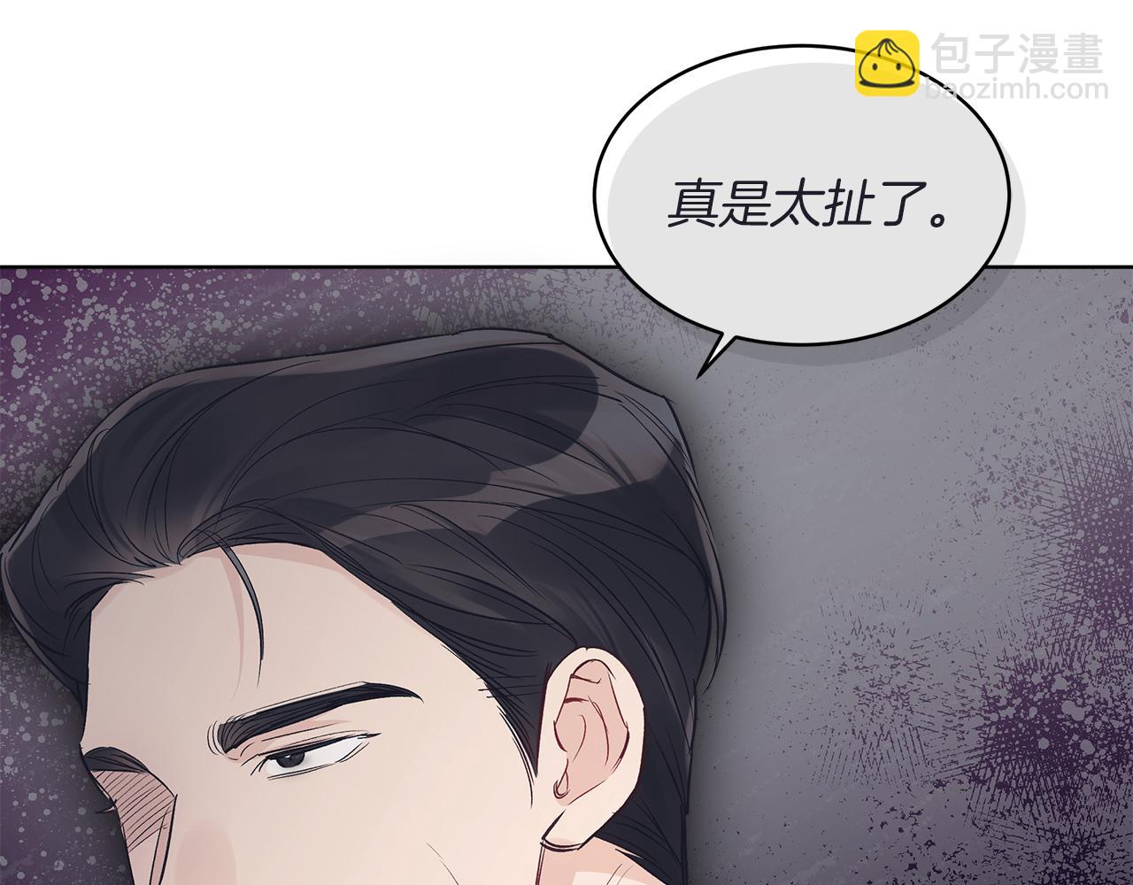 第17话  怀疑120