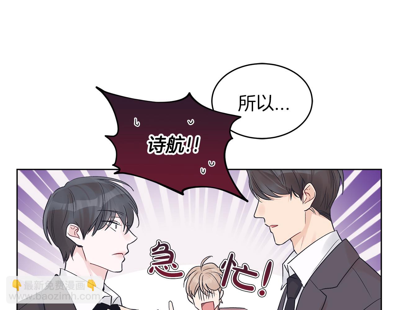 第17话  怀疑17