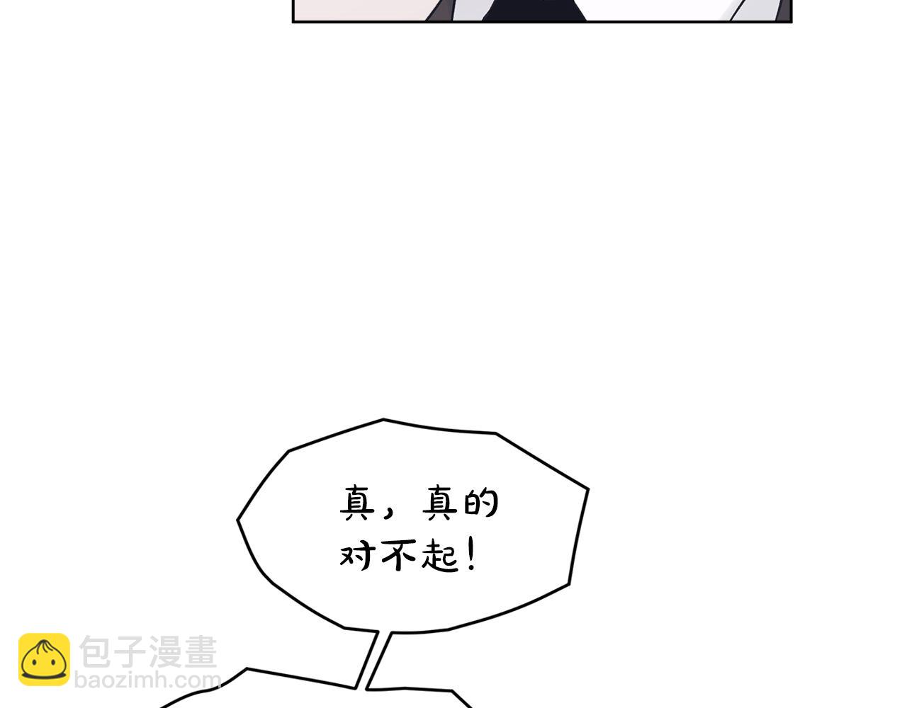 第17话  怀疑20