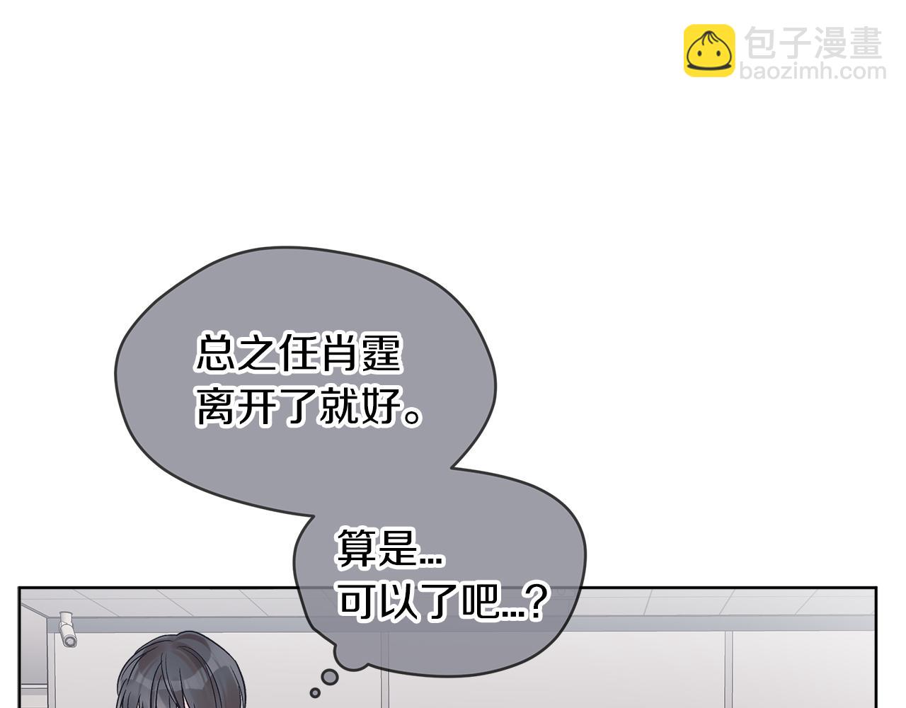 第17话  怀疑25